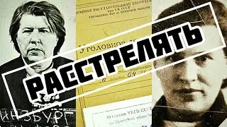 Как КГБ удалось схватить немецкого палача Тоньку-пулемётчицу спустя 35 лет после войны?