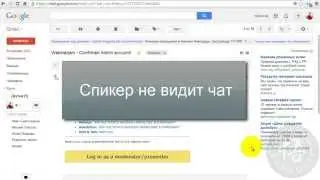 WebinarJam важные вопросы