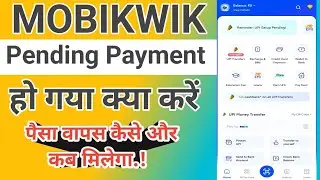 Mobikwik Transaction Pending | Mobikwik Fund Transfer Pending | Technical Thialendra