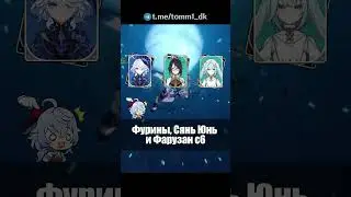 Сильнейшая пачка с гипер-керри Сяо в Genshin impact! 