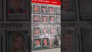 Лучший тренер Лыжная база Уралвагонзавода