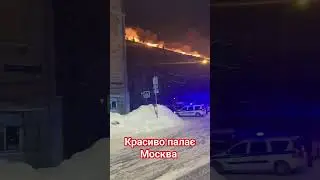 В столиці рф велика пожежа 