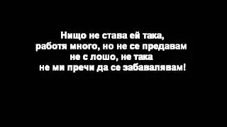 Кристо & Лора Караджова - Повече от всичко (lyrics)