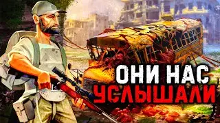 МЫ ПОБЕДИЛИ - НАС УСЛЫШАЛИ И LDOE ИЗМЕНИТСЯ - Last Day on Earth: Survival