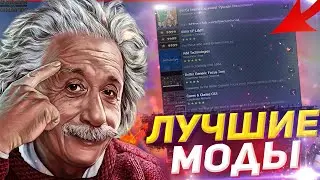 ЛУЧШАЯ СБОРКА МОДОВ ДЛЯ HEARTS OF IRON 4! ЛУЧШИЕ МОДЫ ДЛЯ HOI4 (Геймплей, карта, фокусы, механики)