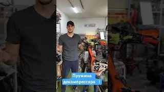 Зачем вы это делаете ⁉️Взводим пружину декомпрессора 🤔