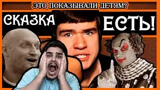 ▷ [BadComedian] - Сказка Есть (НЕ ДЛЯ ДЕТЕЙ) | РЕАКЦИЯ на @TheBadComedian