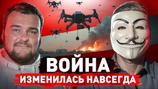 ⚠️ Технологии смерти: про атаки на Москву, морские дроны и будущее беспилотной войны