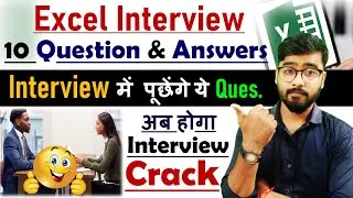 10 Excel interview question and answers | Job Interview in Excel | Excel Interview