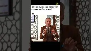 Когда потратил все деньги на 