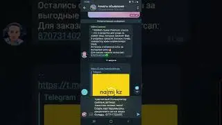 как скопировать ссылку с Телеграма?! скопировать ссылку с группы! телега Телеграм! Telegram