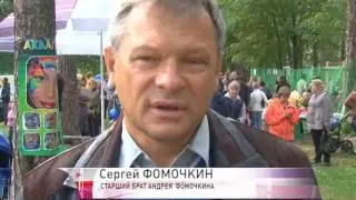 Отец и брат белоруса, поднявшего флаг России нпаралимпиаде в Рио, стали героями праздника а