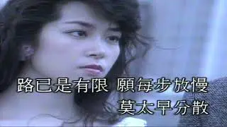 深夜港灣（音樂）甄楚倩