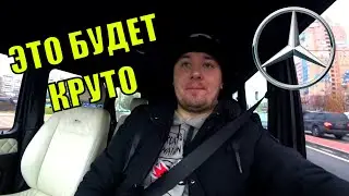 Устанавливаю СИГНАЛИЗАЦИЮ и МУЛЬТИМЕДИА на ГЕЛИК ✅