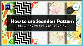 How to use Seamless Pattern in Photoshop | Endless Background