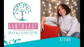 Прессотерапия (отзыв)