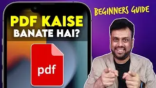 How to Create, Split, Merge and Annotate PDF files in iPhone in Hindi