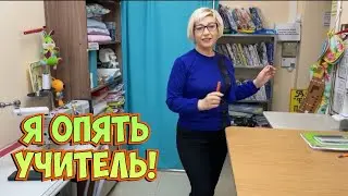 ЧТО НЕСУТ в АТЕЛЬЕ _мои курсы