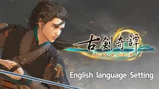 古剑奇谭三(Gujian3) English language Setting - CN To EN - Steam Game