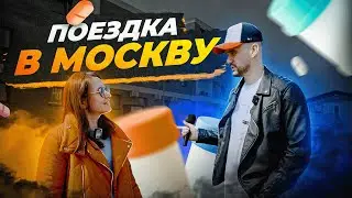 TrafficLight - Заехали в гости к коллегам в офис!