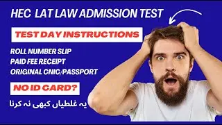 [IMPORTANT] law admission test 2023 test day instruction | Entry Documents for Law admission test