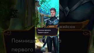 БЕЗУМИЕ ✔️ «Ярость Титанов» 3 сезон 4 серия «Сердце океана»