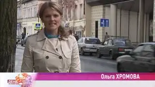Рыбинск в субботу отметит свой 237 день рождения