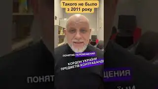 Бизнес начнут сажать даже за попытку перемещения товаров с нарушением закона (контрабанда)