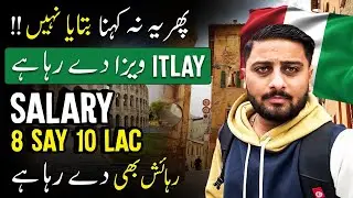 Italy Work Permit 2024 || How To Apply Italy Visa || Biggest Offer Italy || Jobs In Italy