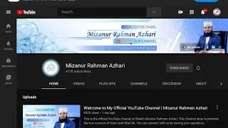 Mizanur Rahman Azhari Original Official YouTube Channel কোনটি?