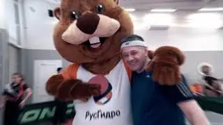 Cпартакиада группы РусГидро/ PARTYVISION