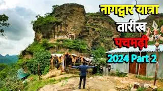 नागद्वार सम्पूर्ण यात्रा पचमढ़ी Nagdwar Yatra Pachmarhi Complete Guide Cinematic Travel Film 4k Ep 2