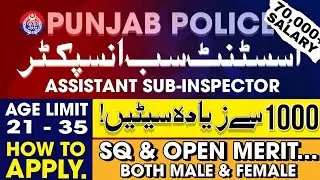 PUNJAB POLICE ASI Vacancy | Upcoming 2024 PPSC Job🚨! | Latest Govt Jobs | How to Join PUNJAB POLICE