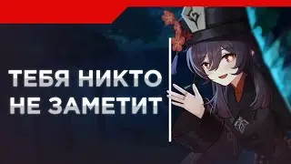 Как выигрывать в прятки? 