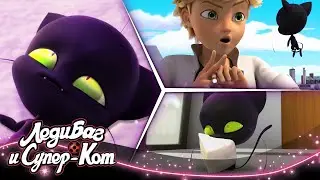 ЛЕДИ БАГ И СУПЕР-КОТ | 🐞 ПЛАГ 🔝 | СЕЗОН 2 | Официальный канал