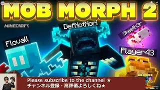 MOB Morph 2 Tutorial Walkthrough in Minecraft Marketplace