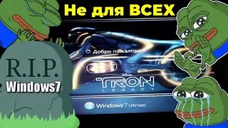 Телеметрия и легендарная Windows 7   Что нового в Windows 10 и 11