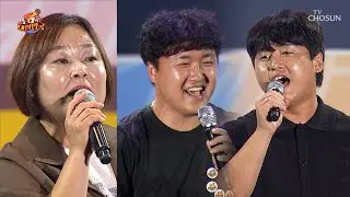 힘찬 에너지 뿜뿜💥 「노래하는 대한민국 경상북도 구미시 ep2-1」 TV CHOSUN 240922 방송 | [노래하는 대한민국] 45회  | TV조선