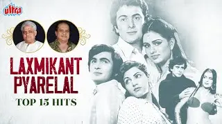 LAXMIKANT PYARELAL Top 15 Songs | Old Hindi Songs | Lata Mangeshkar, Kishore Kumar, Mohammed Rafi