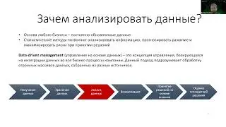 Волгоградская область. Разбор тренировочной задачи