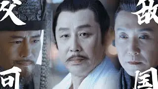 [FMV] Khánh Đế × Trần Bình Bình × Phạm Kiến || Phim Khánh Dư Niên