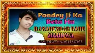 Pandey Ji Ka Beta Hu Chumma Chipak Ke Leta Hu Dj Narendar Babu Mahuwa Jila Siddharth Nagar