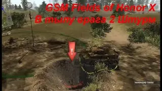 2 на 2 в GSM Fields of Honor X \ сравниваем с Robz realism мод В тылу врага 2 Штурм