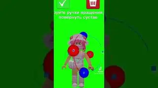 Красивые карты в роблокс для позинга✨💖 ROBLOX