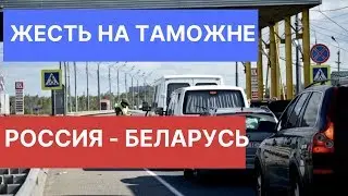 В Белоруссию на машине I Какие документы проверят? с детьми