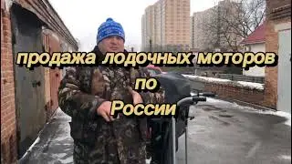ХАНКАЙ 9.9 подробный обзор моторв
