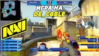 МАТЧ НА DE_CBBLE!! Go Kill vs Rush A Rush B | Born To Be Brave 2022(CS:GO)