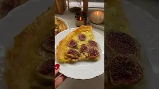 Пирог с инжиром 🤤 самое топовое вкусовое сочетание осени
