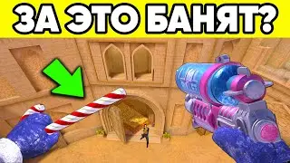 СЕКРЕТНЫЕ ЛАЙФХАКИ в STANDOFF 2 ! НОВЫЕ БАГИ в СТАНДОФФ 2