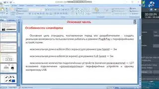 4лек АКС